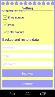 Список пожеланий Screenshot 8