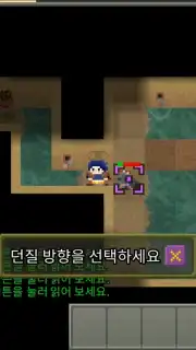 Jojo's Bizarre Dungeon Screenshot 3