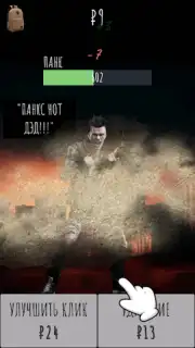 Слово Пацана Screenshot 1
