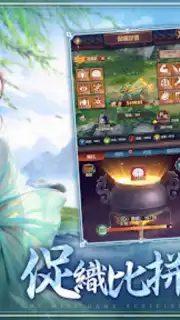 官人一個妻 Screenshot 4