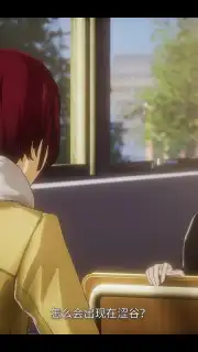 女神异闻录：夜幕魅影 Screenshot 9