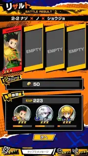 HUNTER×HUNTER: Greed Adventure Screenshot 7