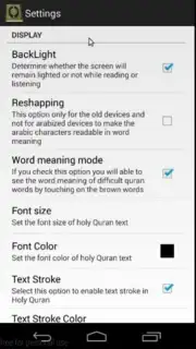 Al-Quran (Free) Screenshot 6