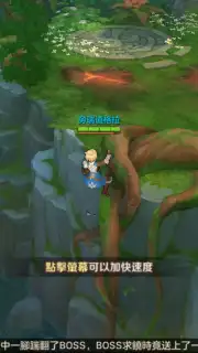 Song of Cloud City Screenshot 5