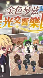 La Corda d’Oro Starlight Orchestra Screenshot 3