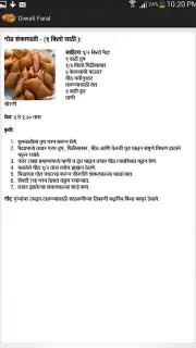 Diwali Faral Recipes (Marathi) Screenshot 1