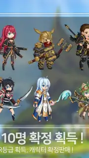 Final Guild Screenshot 1