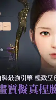 黑色沙漠 MOBILE Screenshot 13