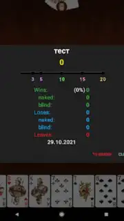 Online Belka Card Game Screenshot 1