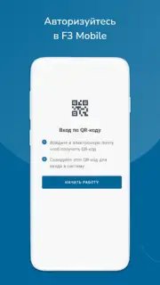 F3 Mobile Screenshot 6