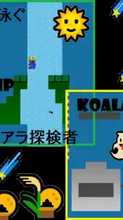 Koalom Very Big Cave Screenshot 3