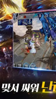 세븐나이츠 Screenshot 3