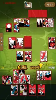 한판 맞고 2017 (무료 고스톱 게임) Screenshot 17