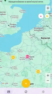 RoseMetka Screenshot 5