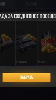 Standoff 2 Case Simulator Screenshot 7