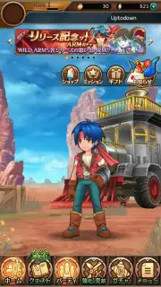 Wild Arms: Million Memories Screenshot 1