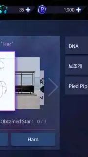 SuperStar BTS Screenshot 2