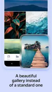 Yandex Disk Screenshot 3