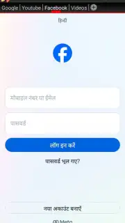 5G browser lite Screenshot 3