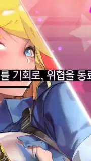Wonder Planetes Screenshot 2