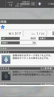 404 GAME RE:SET Screenshot 6