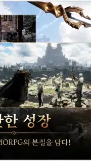 Traha Infinity Screenshot 4