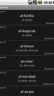 Quran Screenshot 7