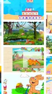 Буковки+ Screenshot 15