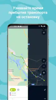 Oskemenbus Screenshot 6