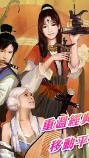 SWD3E Screenshot 10