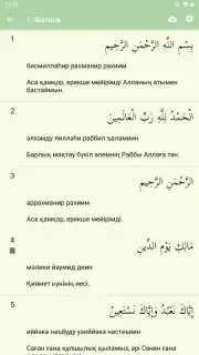 kuran.kz Screenshot 4