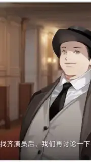 Beyond the World Screenshot 4
