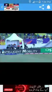 Live Sports TV Screenshot 7