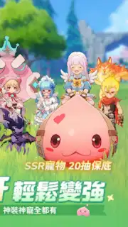 Ragnarok: The New World Screenshot 11