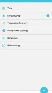 Лейлек Маркет Screenshot 2