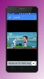 Bangla Live TV Screenshot 2