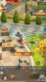 The Forgotten Island Screenshot 6