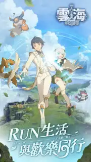 Sea of Clouds: Infinite Frontier Screenshot 7