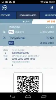 UTair Screenshot 3