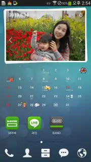 dodol Calendar Widget Screenshot 5