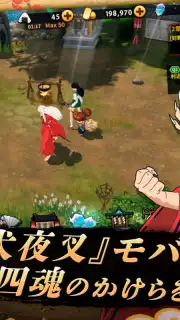 Inuyasha: Revive Story Screenshot 1
