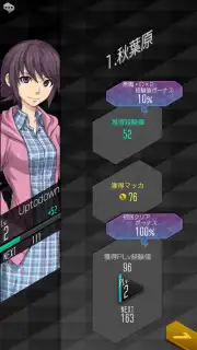 Ｄ×２ 真・女神転生 リベレーション Screenshot 8