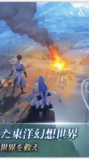 Orient Arcadia Screenshot 1