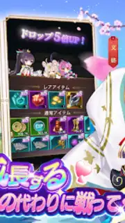 Shoujo Kaisen Screenshot 5