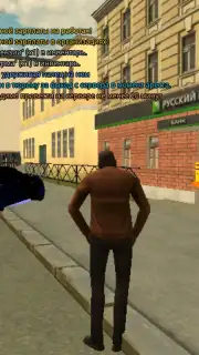 Grand Mobile: RP Life Simulator Screenshot 12