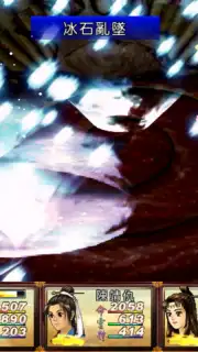 SWD3E Screenshot 11