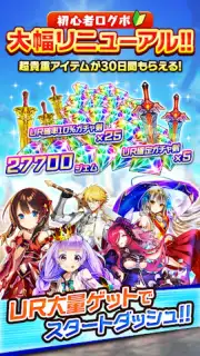 Boku & Dragons Screenshot 10