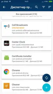 Root ToolCase Screenshot 2