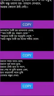BANGLA SMS NEW 2019 Screenshot 2