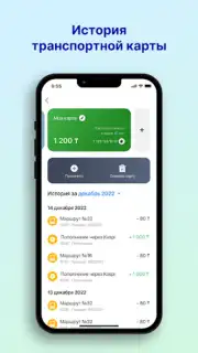 Avtobys Screenshot 2